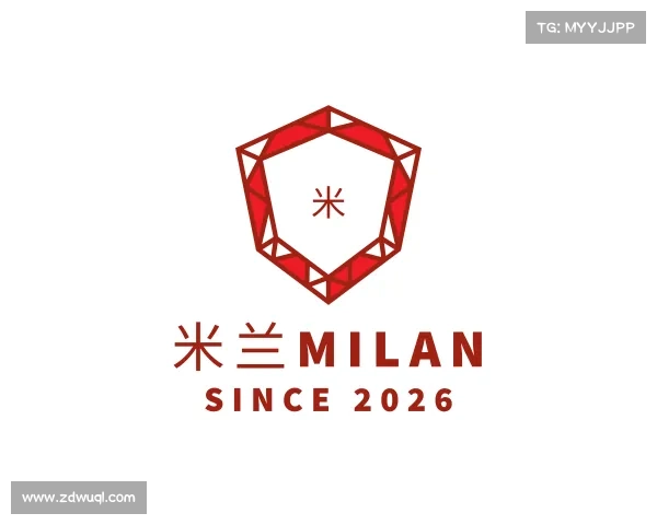 解读米兰milan